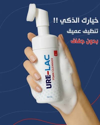 URE-LAC Foam Cleanser 150 ml